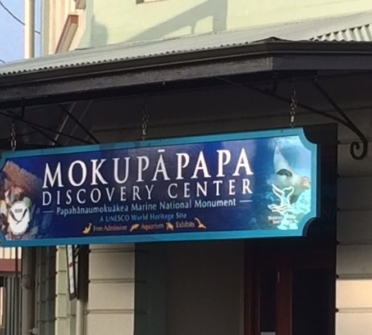 Mokup?papa Discovery Center (Hilo,&nbspHI)